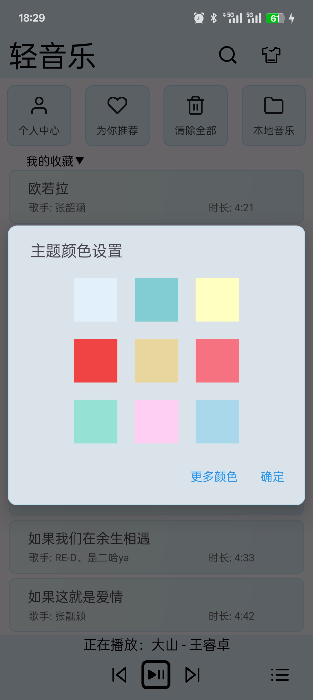 版本1.3-图4