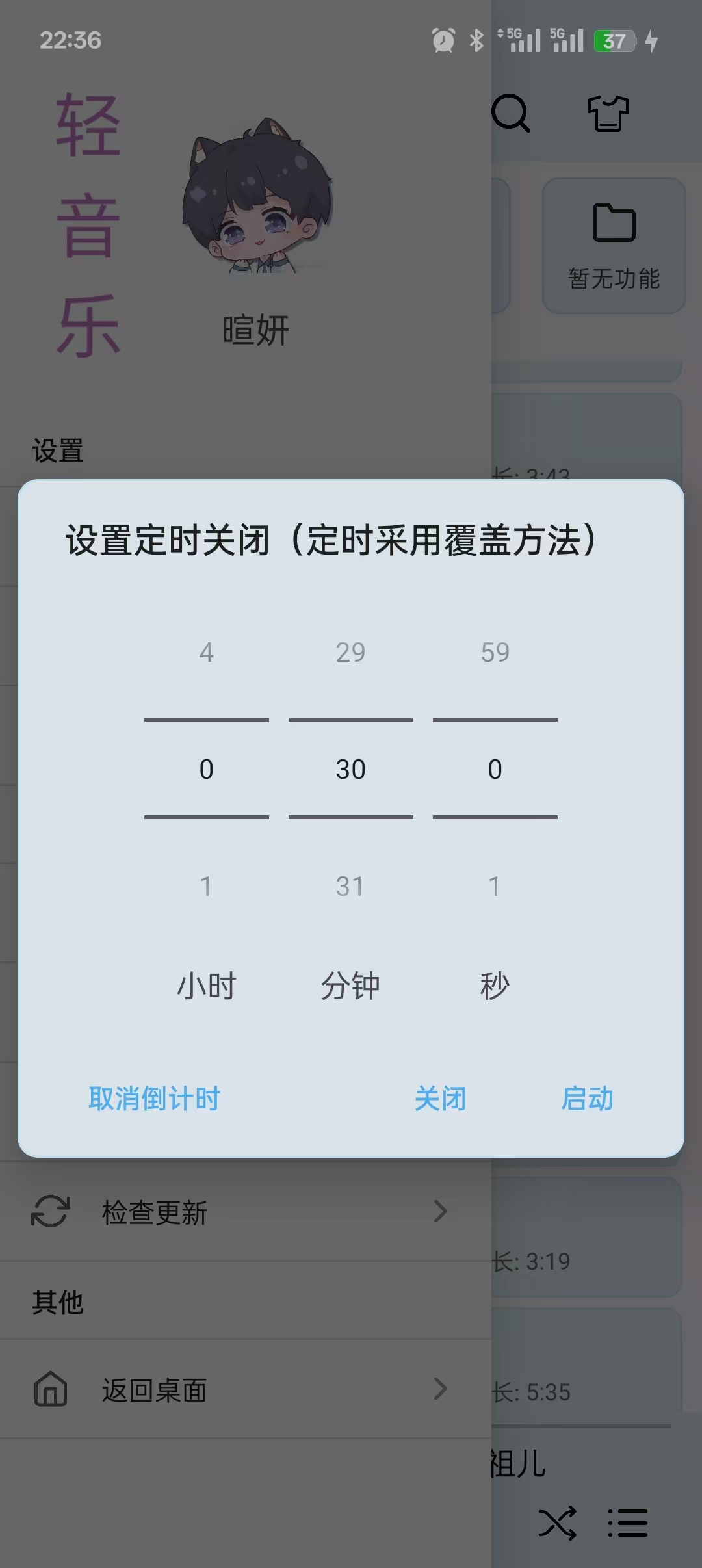 版本1.4-图2