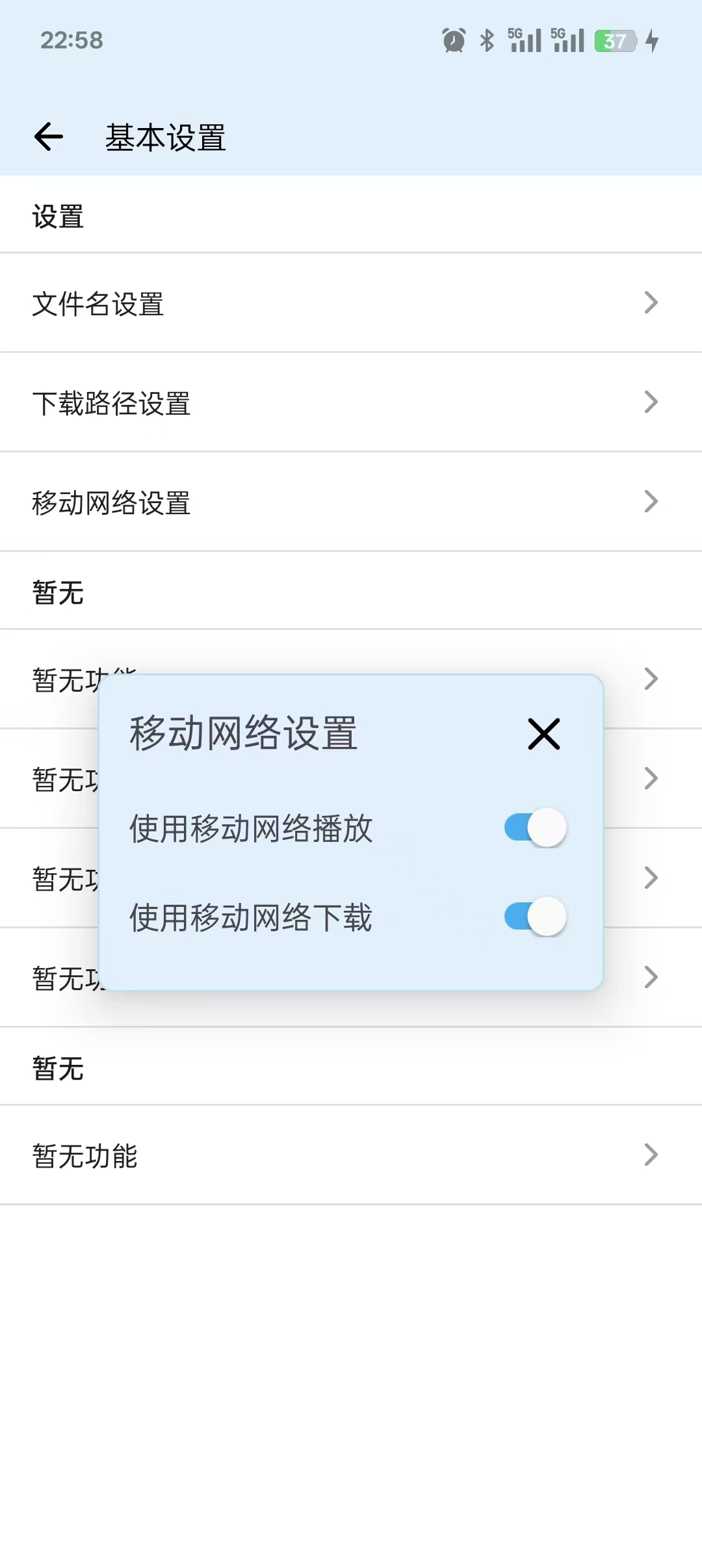 版本1.4-图3