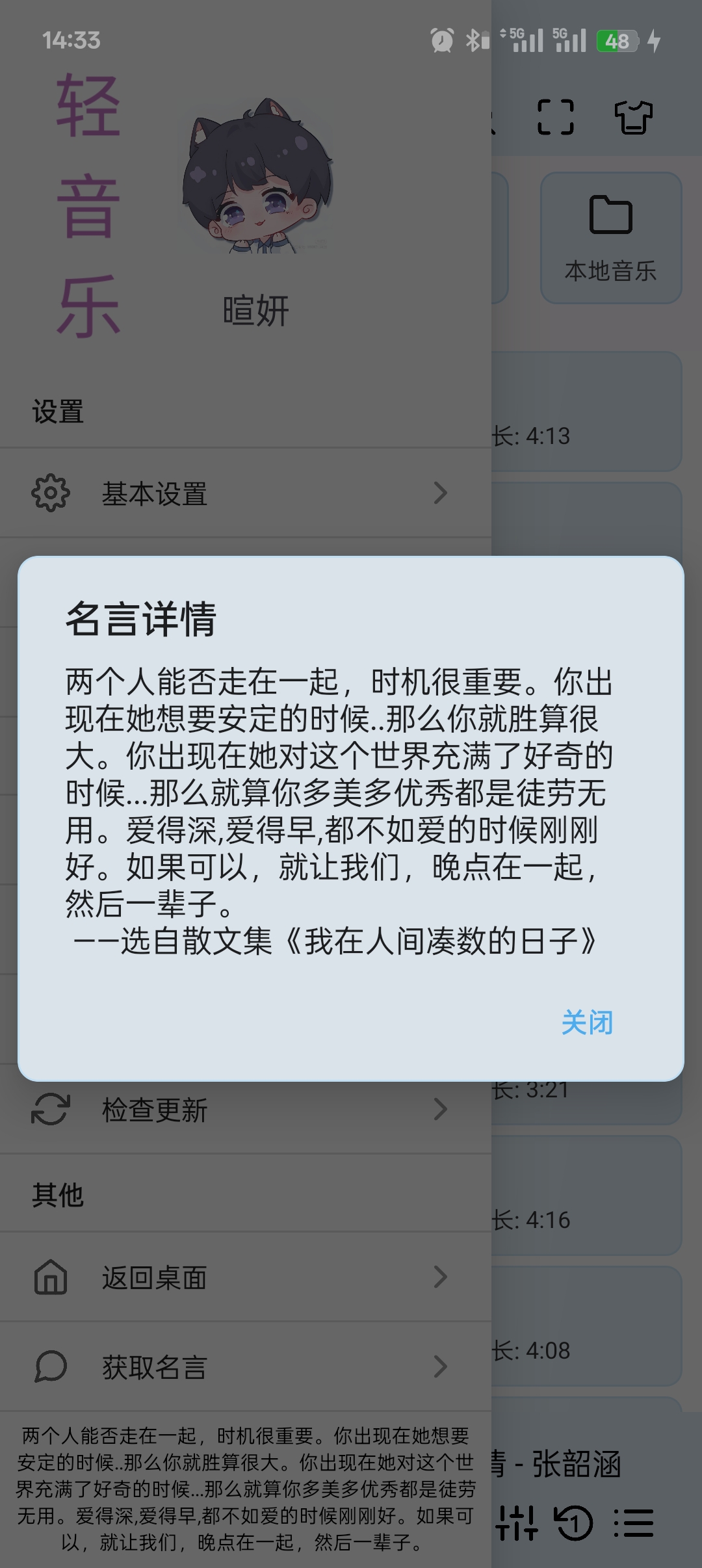 版本1.5-图1