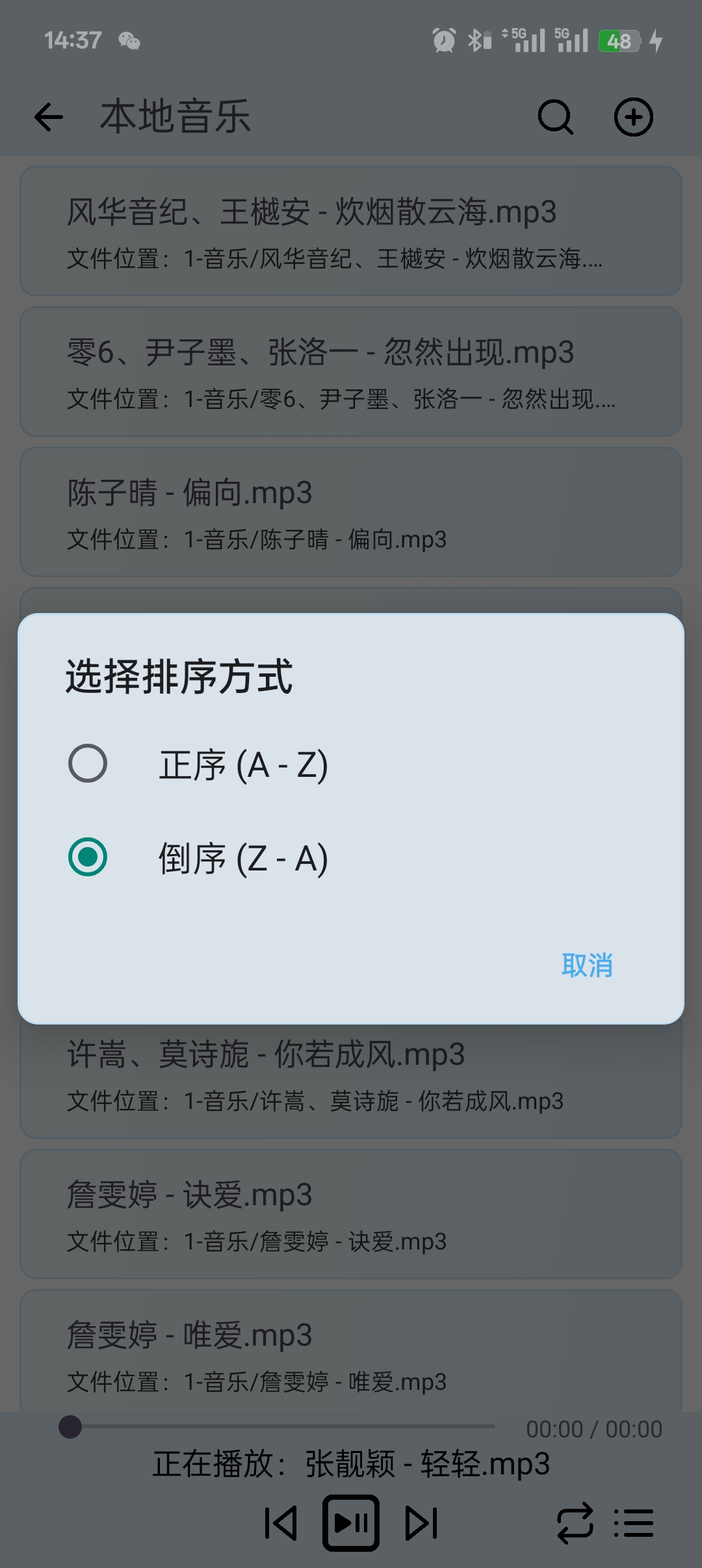 版本1.5-图3