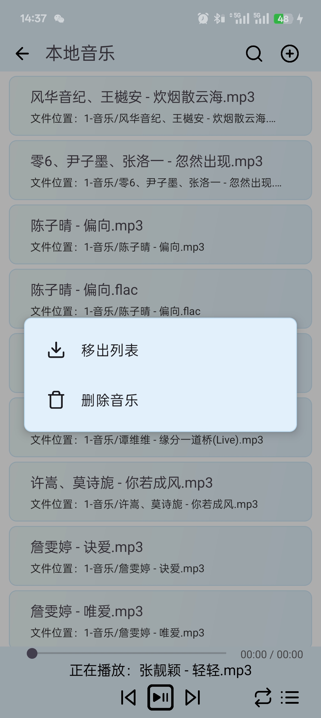 版本1.5-图4
