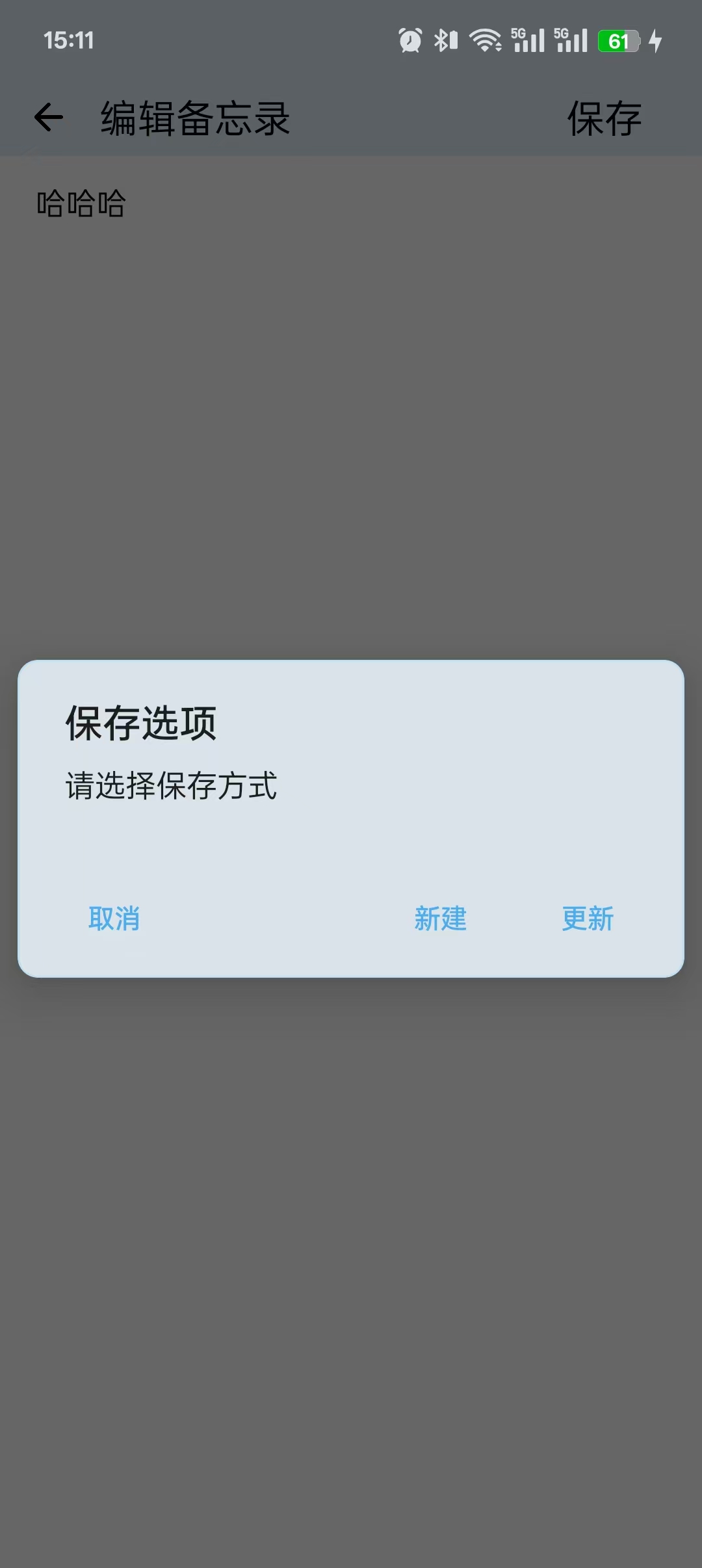版本1.6-图2