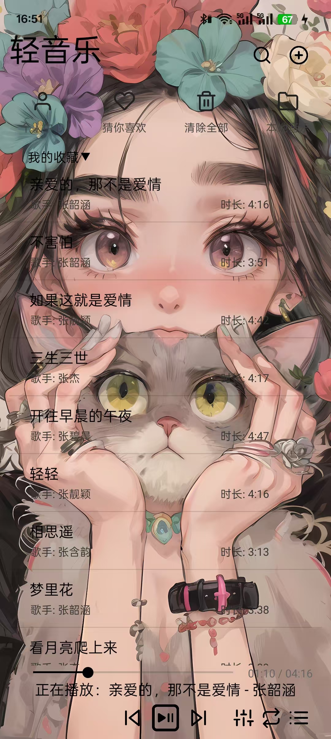 版本1.7-图1