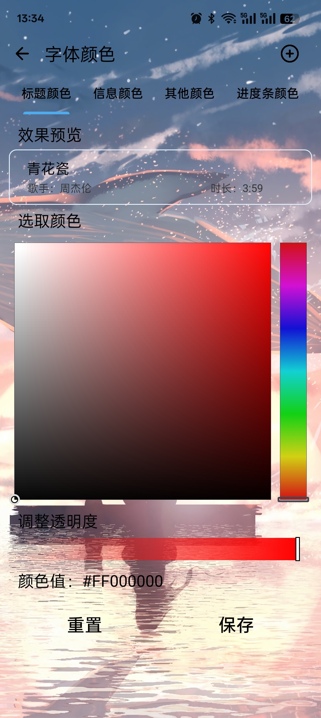 版本1.8-图1