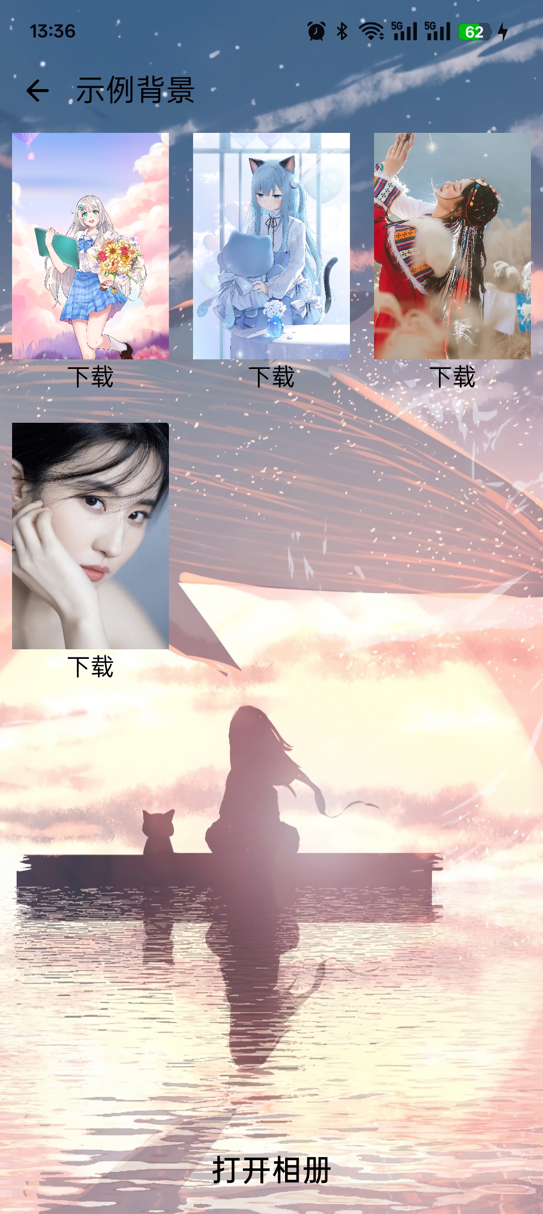 版本1.8-图3