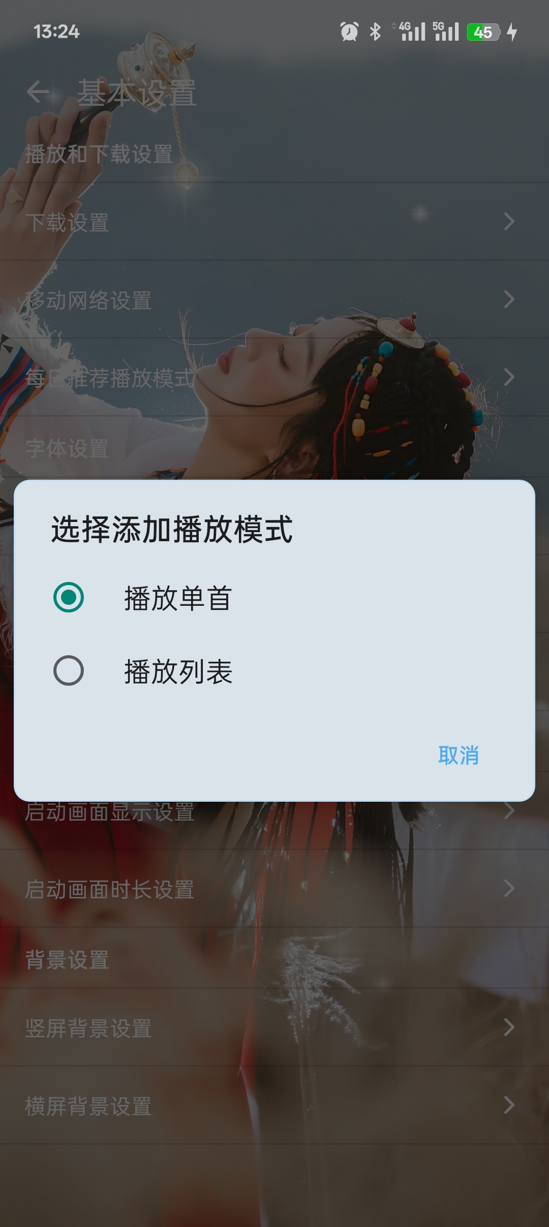 版本2.0-图4