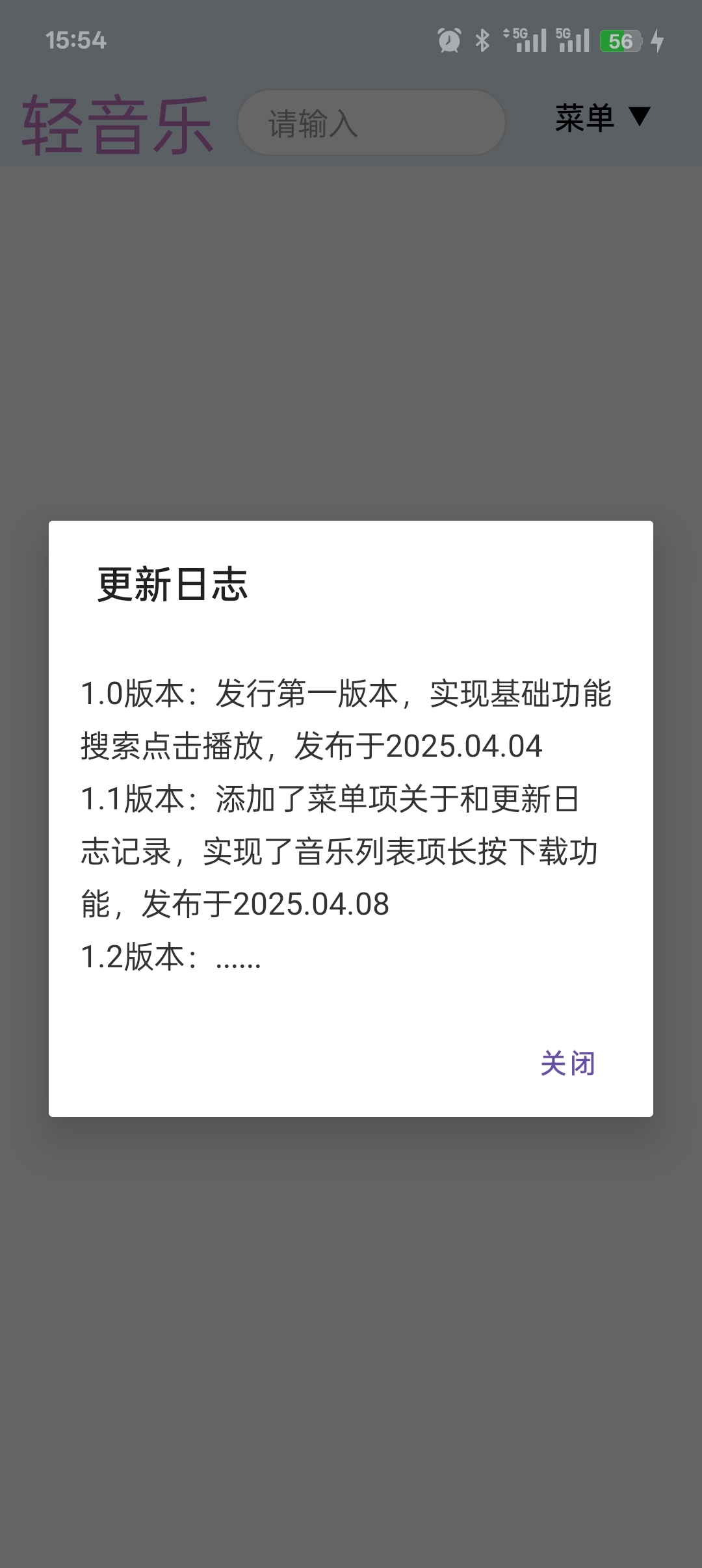版本1.1-图2