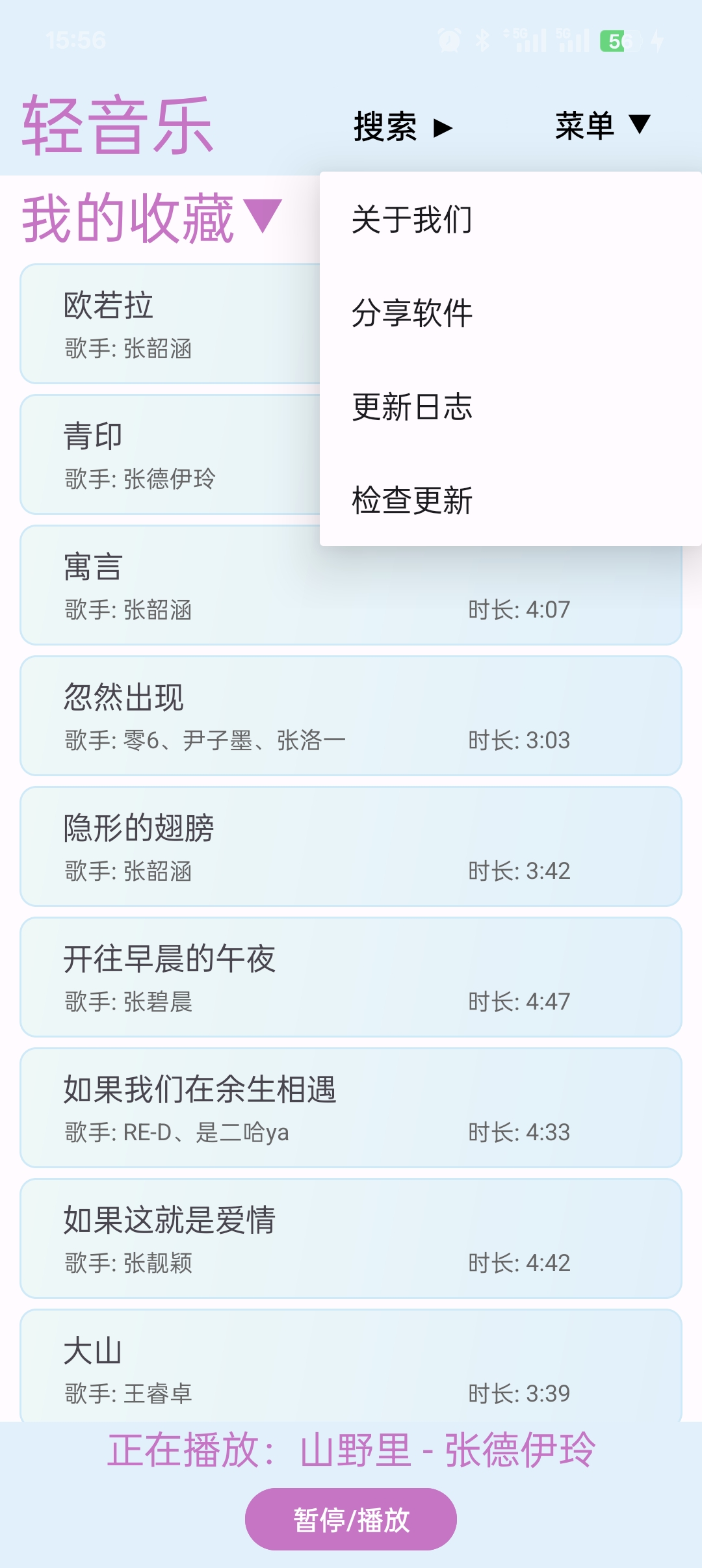 版本1.2-图1