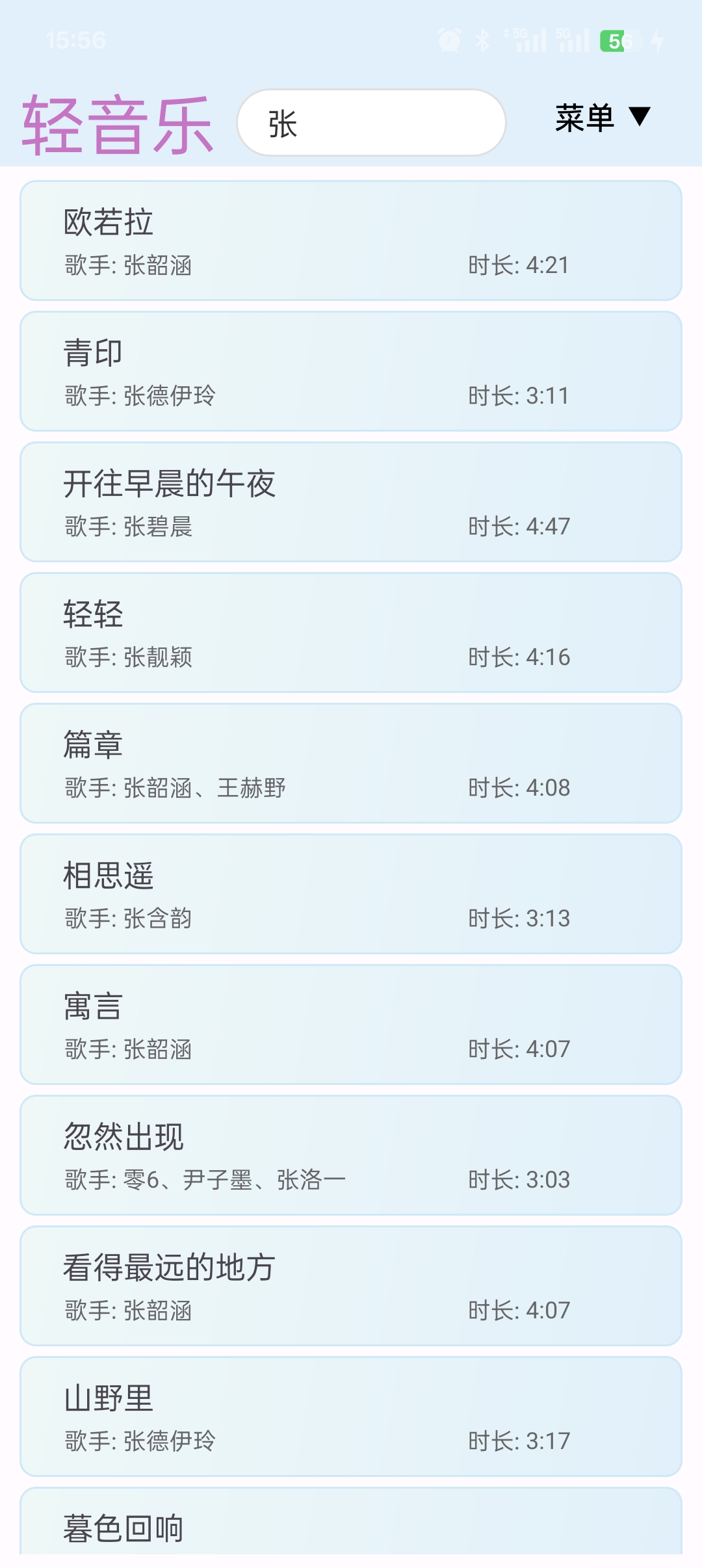 版本1.2-图2