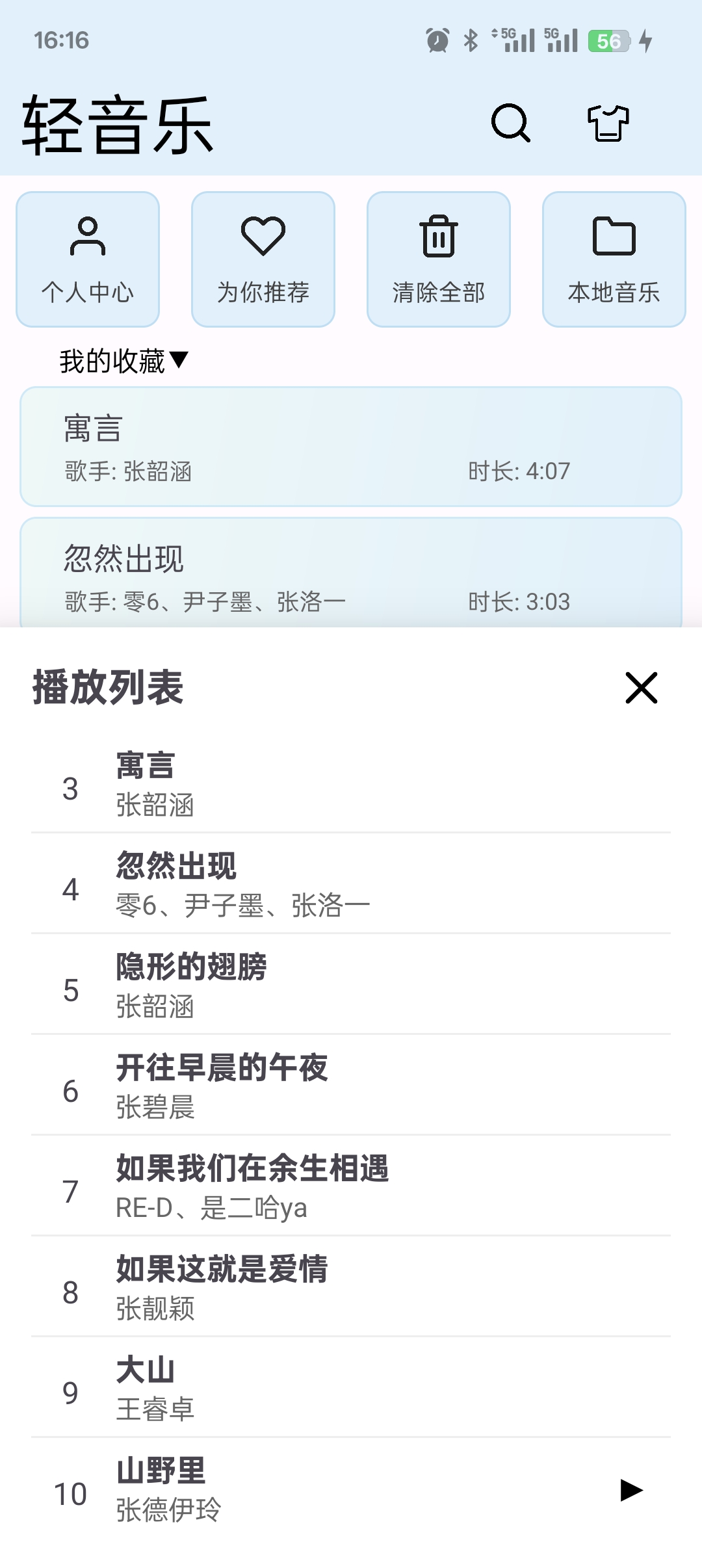 版本1.3-图3